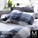 枕カバー M 43×63cm用 44×86cm 綿100% アクロス 先染ツイル おしゃれ 柄物 枕ケース まくらカバー ピローケース ピロケース 寝具 カバー...
