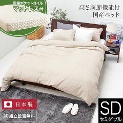 https://thumbnail.image.rakuten.co.jp/@0_mall/bedroom/cabinet/cart_set/ty001-in79311003-1.jpg