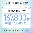 【4/20限定！ポイント10倍】掛け布団カバー シングル 綿100% 防ダニ コットンツイル 150×210cm ダニ防止 ダニよけ 花粉 ハウスダスト アレルギー対策 洗える 綿 綿100 コットン おしゃれ 掛ふとんカバー 布団カバー シングルサイズ 2