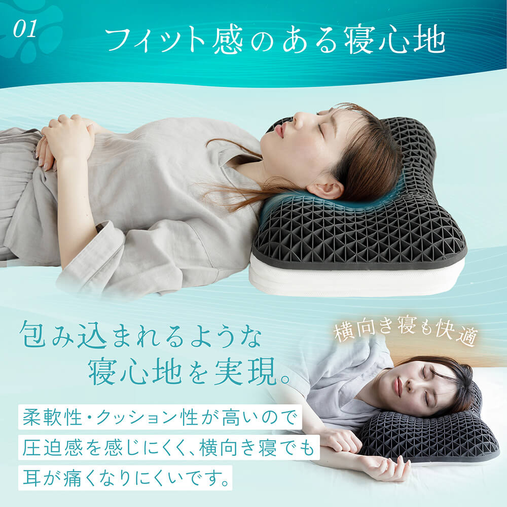 枕 NERUSIA ネルシア 高反発 ジェル枕 ジェルピロー TPE 高さ調整 高さ調節 高め ...