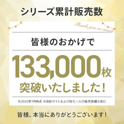 【10/25限定!最大20%OFFクーポン】ボックスシーツ ワイドキング シングル2台 2台用サイズ ファミリーサイズ 大きいサイズ 綿100% プレーンコレクション 200×200×25cm 日本製 おしゃれ シーツ マットレスカバー ベッドカバー ベッドシーツ - Image 2