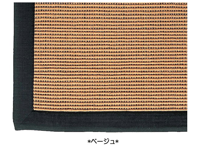 柔らかい感触のインド綿ラグマット【オリヤン】140×200（cm）