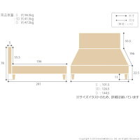 フランスベッド製ウォールナット天然木フラットヘッドボード(セミダブル)