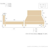 大人の落ち着いた空間フランスベッド製照明・棚付レッグベッド(ダブル)