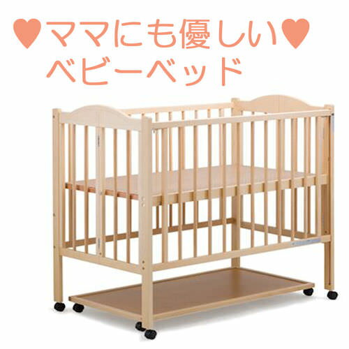 ベッド ベット 布団 その他寝具 ベージュ 幅：120cm〜129cm 奥行き：70cm〜79cm 高さ：100cm〜109cm キャスター付き 既成品 シンプル ナチュラル 無地 木製 要組立品 日本 アイボリー かわいい キュート 男の子 女の子 シンプル 天然木 折り畳み 折りたたみ 落下防止 安心