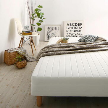 ベッド ベット マットレス シングル ホワイト 幅:90cm〜99cm 奥行き:190cm〜199cm 高さ:30cm〜39cm 高さ:40cm〜49cm 高さ:50cm〜59cm シンプル 無地 シングル 木製 ポケットコイル 設置対応可 組立対応可 要組立品 中国 白 ホワイト 190cm おしゃれ 洋風 シンプル
