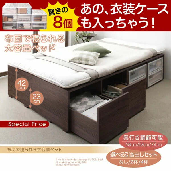 Rakuten - シングルベッド ワンルーム 収納 シンプル ベット シングルベッド シングルサイズ シングルタイプ 1人暮らし 1人暮らし向け 80cm 90cm 1人暮らし用 ワンルームサイズ 収納付き 大容量 収納タイプ 収納つき 大容量ベッド クラシック モダン クラシックタイプ