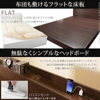 ベッドベットローセミダブルブラックホワイトブラウン幅:120cm〜129cm奥行き:200cm以上高さ:19cm以下キャスター無し既成品クラシックシンプルデザイナーズナチュラル北欧セミダブル木製ポケットコイルローベッドコンセント付き棚付き要組立品日本
