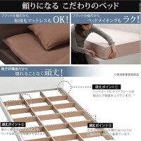 ベッドベットローセミダブルブラックホワイトブラウン幅:120cm〜129cm奥行き:200cm以上高さ:19cm以下キャスター無し既成品クラシックシンプルデザイナーズナチュラル北欧セミダブル木製ポケットコイルローベッドコンセント付き棚付き要組立品日本