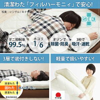 ベッドベットローセミダブルブラックホワイトブラウン幅:120cm〜129cm奥行き:200cm以上高さ:19cm以下キャスター無し既成品クラシックシンプルデザイナーズナチュラル北欧セミダブル木製ポケットコイルローベッドコンセント付き棚付き要組立品日本