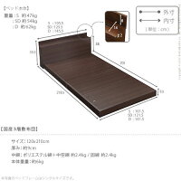 ベッドベットローセミダブルブラックホワイトブラウン幅:120cm〜129cm奥行き:200cm以上高さ:19cm以下キャスター無し既成品クラシックシンプルデザイナーズナチュラル北欧セミダブル木製ポケットコイルローベッドコンセント付き棚付き要組立品日本