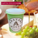 【3/4～最大2,000円OFFクーポン】はちみつ アラタキ マルチフローラウイズマヌカ ハチミツ【250g】あす楽 天然100％ピュア マヌカハニー10％ブレンド まろやか マヌカ 百花蜜 arataki はちみつ ニュージーランド 蜂蜜