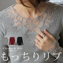 刺繍ニット 「 煌めき、放つ。」 クルーネック ■一部5月中旬入荷 トップス レディース ニット 袖レース リブニット セーター カットソ..