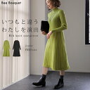 「 綺麗に魅せる。」 ニットワンピース ニット ワンピ セーター レディース ワンピース リブワンピ ニットワンピ チュニック タートルネック ミディアム ハイ...