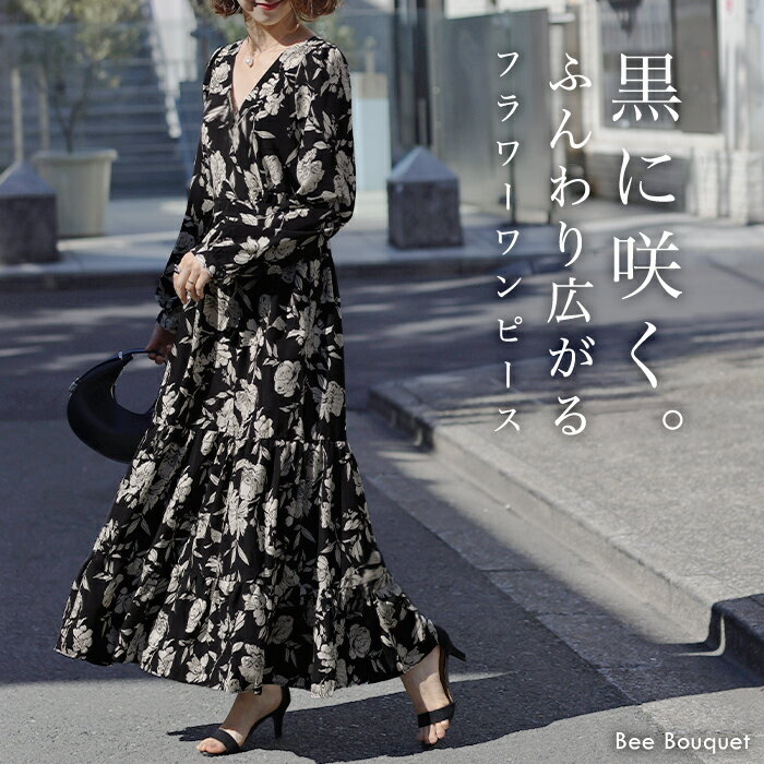 フラワーワンピ 「気品溢れる」 シフォン ワンピース シフォンワンピース ワンピ レディース ティアード ロングワンピース シフォンワンピ カシュクール 長袖 ...