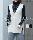 シンプルを着こなす。「 ニット ベスト 」 ■一部5月下旬入荷 レディース レイヤード トップス セーター 大人 スリット ちくちくしない 前後差 変形シルエッ...