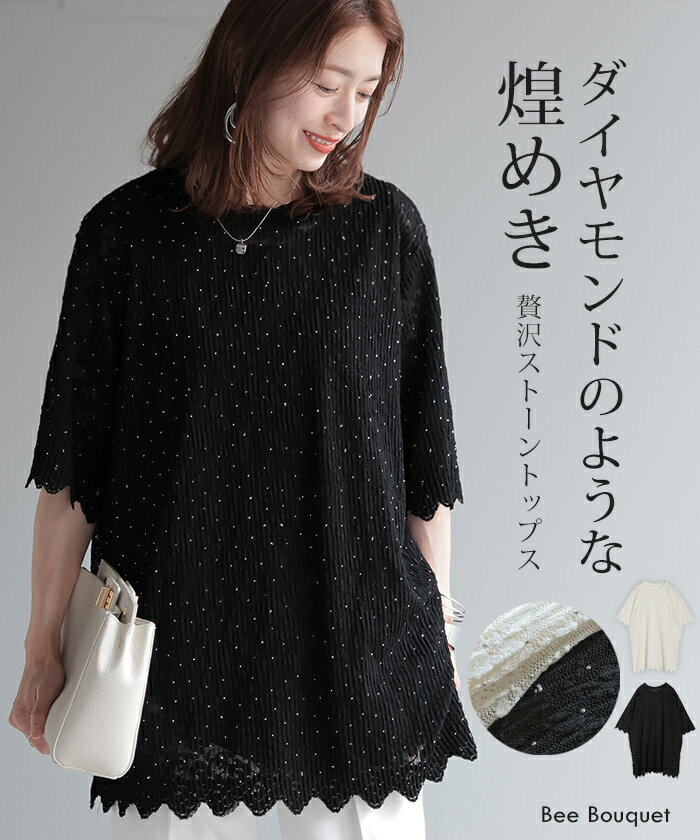 Tシャツサマーニットトップスシアー...