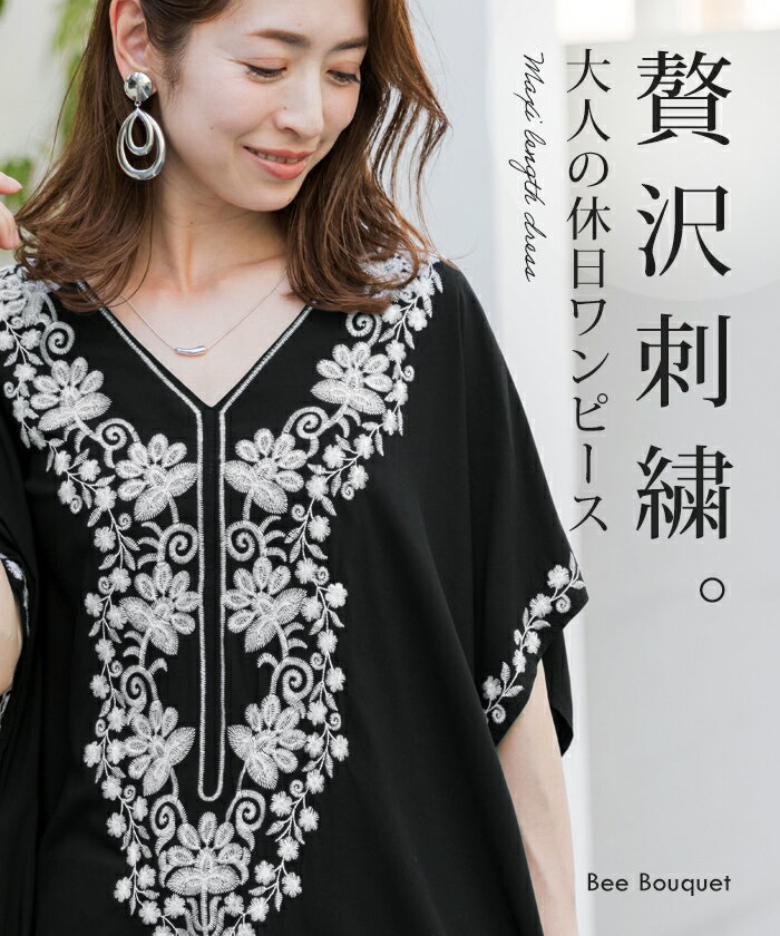 ワンピース 刺繍 花柄 レディース ロング Aライン フレア ロングワンピース ドルマン 半袖 Vネック ワンピ レース マキシ ロングワンピ 柄ワンピース 二...