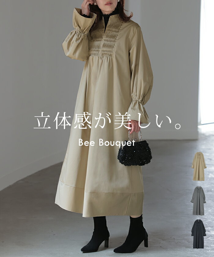 ワンピース ロング Aライン レディース 無地 ストライプ ボリュームスリーブ フレア Vネック スタンドカラー ピンタック ランタン コクーン 総柄 高級感 ...