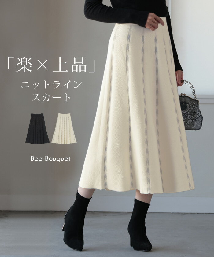 楽天市場】プリーツスカート 白(レディースファッション)の通販 楽天市場】プリーツスカート 白(レディースファッション)の通販