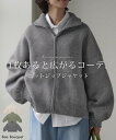 ニット ジップ ブルゾン カーディガン アウター レディース ライトアウター トップス セーター タートルネック ビッグ ゆったり ドロップショルダー 大きいサイズ 体型カバー 40代 50代 ミセス 大人 きれいめ 上品 白 グレー 春 夏 ビーブーケ