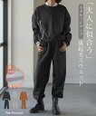 スウェット セットアップ 裏起毛 トップス レディース トレーナー パンツ ボトムス ジョガーパンツ ワイド 長袖 無地 ジップ スポーティ あったか 上下セッ...