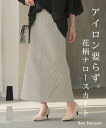 スカート 花柄 タイトスカート レディース ボトムス ストレッチ ウエストゴム Iライン ロング ロングスカート ナロー ペンシル イージー 裏地 マキシ 大き...