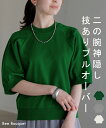 スウェット トップス プルオーバー レディース Tシャツ 半袖 トレーナー 無地 レイヤード すっきり ショート丈 ゆったり ドルマン プルオーバー ラグラン ...