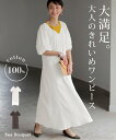 ワンピース パフスリーブ 綿100 ロング ワンピ レディース ロングワンピース ぽわん袖 Aライン マキシ ワンピ ロングワンピ 半袖 裏地 大きいサイズ 体...