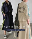ワンピース シャツ ストライプ ロング ロングワンピース シャツワンピース レディース 長袖 アシンメトリー ドルマン ワンピ フレア Aライン レイヤード 大...