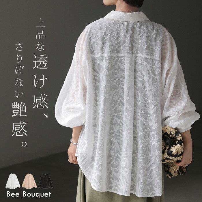 楽天市場】シースルー 羽織（シャツ・ブラウス｜トップス