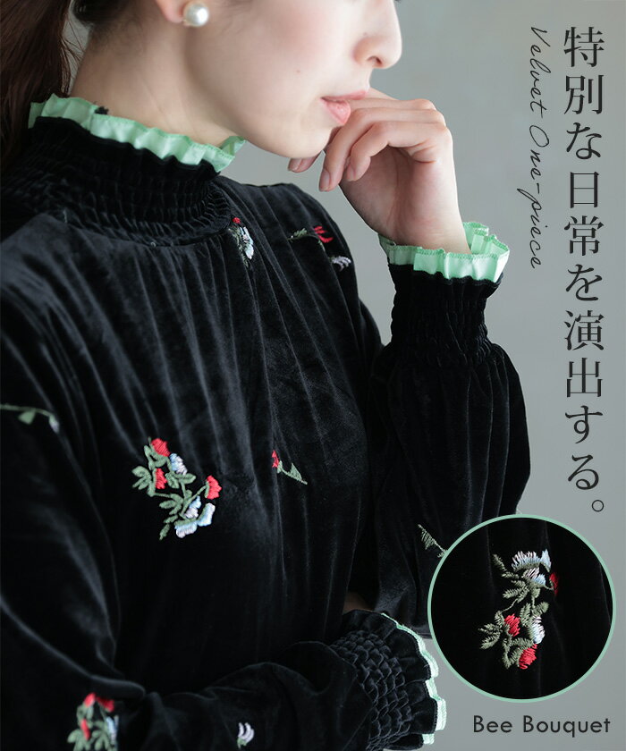 楽天市場】ベルベット(柄花・植物)(ワンピース|レディース 楽天市場】ベルベット(柄花・植物)(ワンピース|レディース