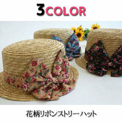 ブレードハット ストローハット 帽子 花柄 UV対策 春夏 レディース 1