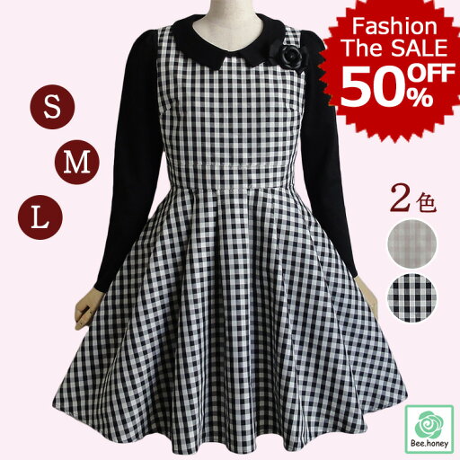 【セール SALE 50%OFF】チェックワンピース ひざ上 ひざ丈 膝丈 ベージュ 袖なし ノーリーブ 秋冬 日本製 ガールズ レディース 送料無料 ギンガムチェク 大人可愛い 上品 ふんわり 裏地付き フォーマル カジュアル タフタ 洗える 20代 30代 ジャンバースカート 【セール SALE 50%OFF】チェックワンピース ひざ上 ひざ丈 膝丈 ベージュ 袖なし ノーリーブ 秋冬 日本製 ガールズ レディース 送料無料 ギンガムチェク 大人可愛い 上品 ふんわり 裏地付き フォーマル カジュアル タフタ 洗える 20代 30代 ジャンバースカート