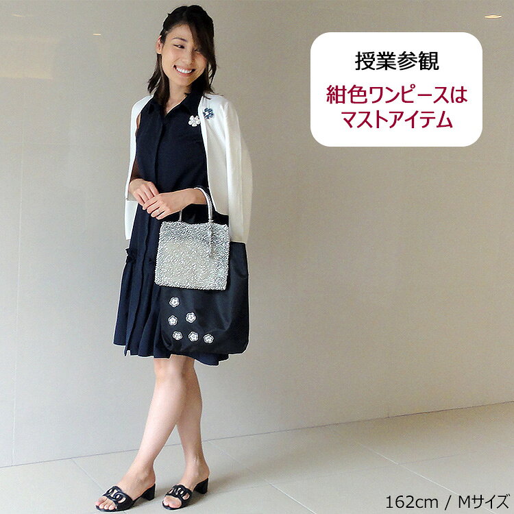 シャツワンピース 襟付き えり付き 春夏 ひざ丈 レディース ネイビー 紺 Aライン ゆったり ノースリーブ フリル タフタ きれいめ 上品 おしゃれ 大人可愛い カジュアル フォーマル 着やせ 細見え 前開き 前ボタン 透けない ハリ 洗える 秋冬 30代 40代