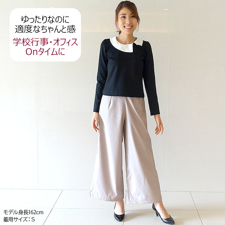 ワイドパンツ フレアパンツ ガウチョパンツ 秋冬 レディース ボトムス ベージュ グ...
