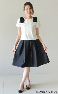 美しいフレアライン☆ロイヤルボンディングスカート