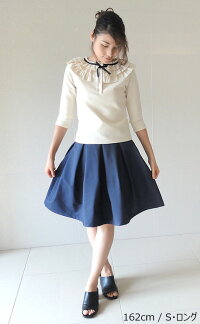 美しいフレアライン☆ロイヤルボンディングスカート