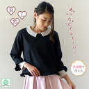 プルオーバー 七分袖 春 秋冬 黒 レディース トップス ゆったり あったか 暖かい ショート丈 ブラック アウター トレーナー セーター フリル タフタ ボンディング生地 大きいサイズ 上品 大人可愛い おしゃれ 洗える シワにならない 母 卒業式 通勤