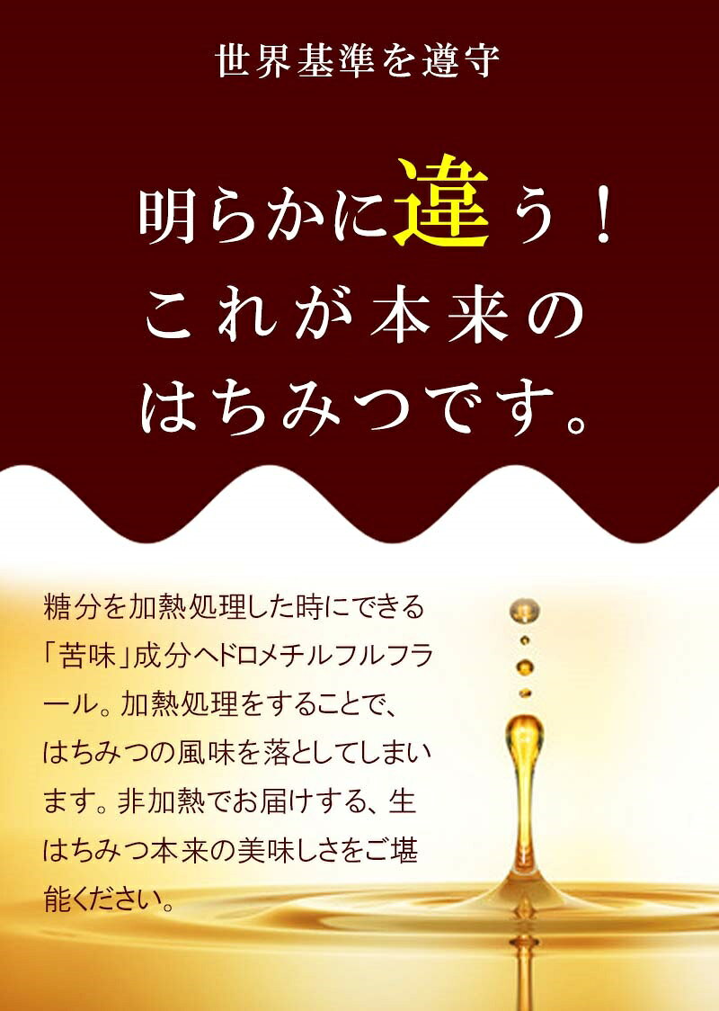 お医者さんも認めた効果効能 みかん百花はちみつ 現地に行っても入手困難日本国産が一番 ミカンの花蜜が主体ポスト便 みかん はちみつ 国産 大割引 愛媛松山産 100 送料無料 みかん蜂蜜 非加熱 100ｇｘ3個