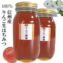 SUPER-OFF50%OFF半額【限定販売2024年産】はちみつ 国産 非加熱 無農薬 りんご 生 蜂蜜 1000gx2本【信州安曇野産100%無農薬りんご畑...