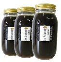 SS 売り切れ御免 薬膳はちみつ【2023年産 新蜜】そばは