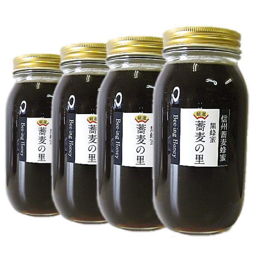 SS 2023年産 新蜜 国産 非加熱 生はちみつ1000g