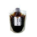 【2024年産 新蜜】そばはちみつ そば蜂蜜 はちみつ 国産 非加熱 無農薬 無添加 生ハチミツ 蕎麦 生 蜂蜜 100gx1