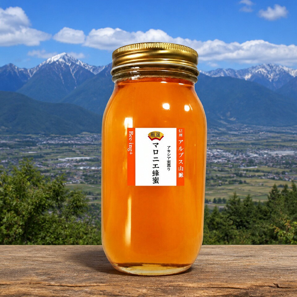 信州産100％生はちみつの美味しい特徴 信州アルプス山脈の水のきれいな環境で採れた生ハチミツです 黄色からうすい茶色で、自然香る風味 深い味わいの百花蜜 のど元でこっくり広がる風味 アカシアの白い花の開花後半から咲くとちの花・・・ですのでミツバチが一緒に集めた蜜 アカシアとマロニエ蜂蜜をミツバチが自分たちでブレンドするため自然の力みなぎるおいしさ スーパーフードとして認められている生はちみつをぜひお選びください。 非加熱・無添加・無加工の本物の酵素が活きているはちみつです。 日本人は日本の自然から採れたハチミツが体に合います。 何億年も日本の自然で培われた体ですから！ 商品説明名称生はちみつ 原材料信州産　生はちみつ　国産100％内容量1000gx1 賞味期限 パッケージに記載（約2年間） 保存方法常温（20℃〜30℃が適温） 販売者ビーイング株式会社山梨県甲府市伊勢2-12-14TEL/FAX：055-213-0656「おぉ～、これがトチノキのはちみつ！」 ひと口で広がる、自然の森の深い風味。 信州産100％【マロニエ（トチノキ）・生はちみつ】 信州アルプスの豊かな自然に囲まれた環境で、 ミツバチが集めた蜜をそのまま味わえる こだわりの生はちみつです。 黄色から淡い茶色の色合い。 口に入れると、深く懐かしい自然の蜂蜜の香りと、 百花蜜ならではの奥行きのある味わいが広がります。 甘いだけではない、深みのあるはちみつ。 のど元まで、こっくりとした風味がゆっくり花まで感じる深い味わい。 それが、この「マロニエ生はちみつ」の魅力です。 ☆☆ 「マロニエ蜂蜜」のうまさ！ ☆☆ アカシアの白い花が咲く時期。 その開花後半から、トチノキの花が咲き始めます。 5月後半から6月にかけて開花します。 そのため、この時期にはミツバチが アカシアなどの花とトチノキの花を行き来して蜜を集めます。 その自然な蜜が重なり合うことで生まれる、 ほんのりトチノキの風味を感じる独特の風味。 まさに奥深い山々の自然の恵み。 ミツバチが自然の中で集めた蜜だからこその味わいです。 ☆ ミツバチが選んだ、季節の味 ☆ ここが、このはちみつの面白いところ。 人間が味を作るのではなく、 その時期に咲いている花から、 ミツバチ自身が蜜を集めています。 だからこそ、同じ季節でも自然の条件によって 香りや風味に個性が生まれます。 自然が作り出した、一期一会の味わい。 (o^—^o)V だから、美味しい。 ☆☆ ビーイングの生はちみつへのこだわり ☆☆ 「他の産地のはちみつと混ぜない。」 これが、ビーイングが大切にしているこだわりです。 産地の違うはちみつを混ぜ合わせてしまえば、 それぞれが持つ個性や風味が分かりにくくなります。 だからビーイングは、 信州のはちみつは信州のはちみつとして。 その土地、その季節ならではの味わいを大切にしています。 「混ぜないこと」にこだわる、ビーイング品質。 ☆ こんな方におすすめ ☆ ・いつものはちみつとは違う味を楽しみたい方 ・信州アルプス山脈の奥深い自然林の深い風味を味わいたい方 ・自然風味そのものを楽しみたい方 ・パン、ヨーグルト、チーズなどと合わせて楽しみたい方 ・大切な方への贈り物を探している方 信州の自然が生み出した 【トチノキ生はちみつ】 「何も混ぜない・なにも引かない」 下の画像をクリックすると他のハチミツにもアクセスできます。