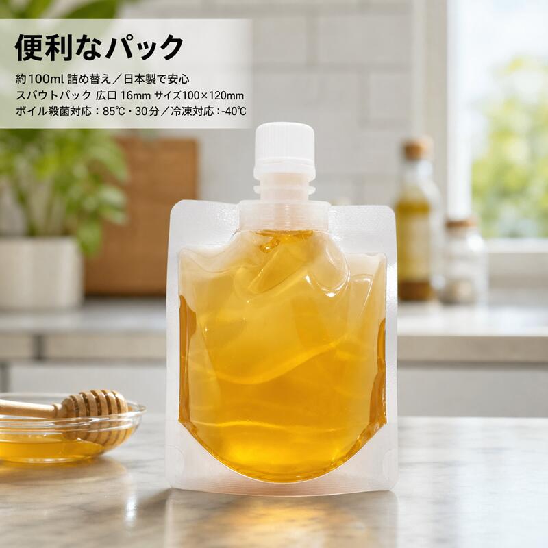 Rakuten - 【約100mlx10個SET】 スパウトパウチ 容器 水筒 詰め替え スパウト パック 保存に便利 広口 16mm 日本製 エコパック PET素材 キャップ 構造部分PP ポリプロピレン 外寸サイズ100×120mm