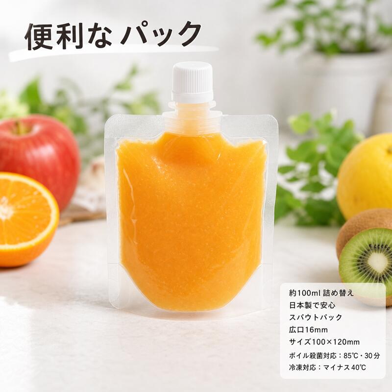 Rakuten - SUPER-ポイント15倍【約100mlx50個SET】詰め替え 容器 スパウト パック パウチ 保存に便利 広口16mmなので出し入れしやすい 日本製で安心 エコパック PET素材 キャップ構造部分PP（ポリプロピレン）外寸サイズ100x120mm