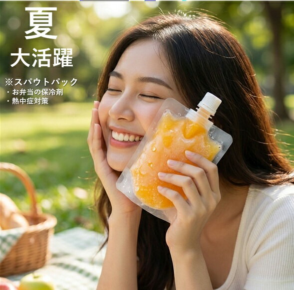 Rakuten - SUPER-OFF15％OFF SS【約100mlx30個SET】詰め替え スパウト パック パウチ 容器 保存に便利 広口16mmなので出し入れしやすい 日本製で安心 エコパック PET素材 キャップ構造部分PP（ポリプロピレン）外寸サイズ100x120mm