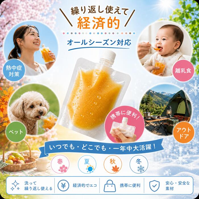 詰め替え スパウト パック パウチ 容器 保存に便利 広口16mmなので出し入れしやすい…