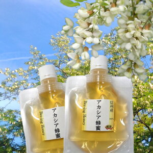 生はちみつ国産 非加熱【アカシア】あかしあ生蜂蜜スパウトパウチ100gx2個 大人気の為この時期の数量限定販売 信州産100%生ハチミツ 極希少な生蜂蜜 正式名称:ニセアカシア:和名ハリエンジュの花のはちみつ